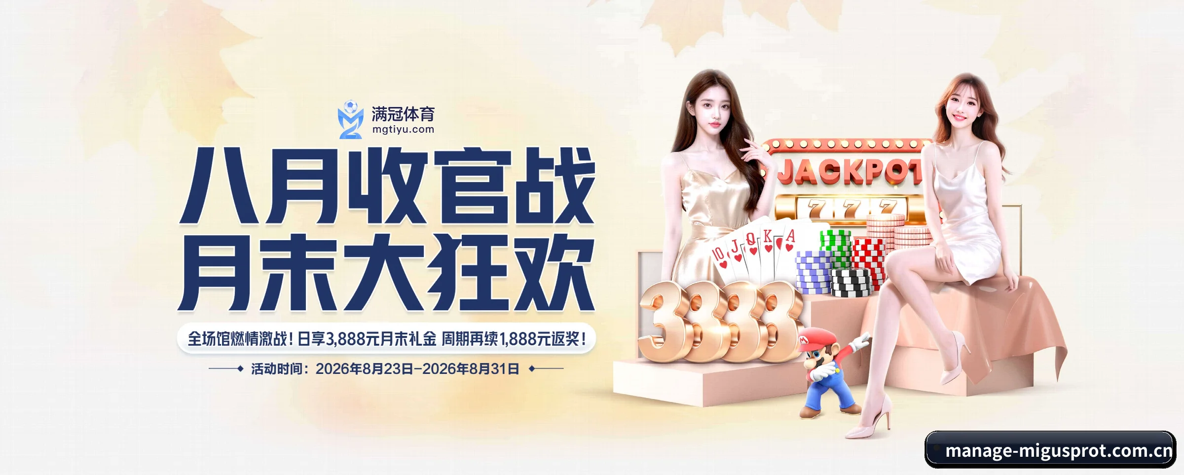 智能方面的换代 - AI 与大资料深度融合,为用户提供按个人习惯的智能服务。